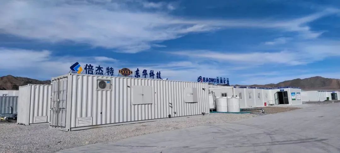 强强结合，优势互补！助力西藏盐湖绿色综合开发利用--西藏盐湖绿色综合开发利用与环境；そ岷铣⑹允