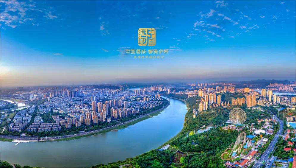 倍头条 | 泸州市当局辅导光临壹定发调查参观