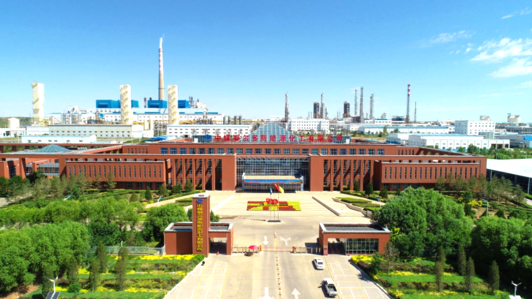 倍喜报 | 喜报频传 连中三标 壹定发中标鄂能化图克厂区蒸发塘高盐水减量化措置服务采购项目！