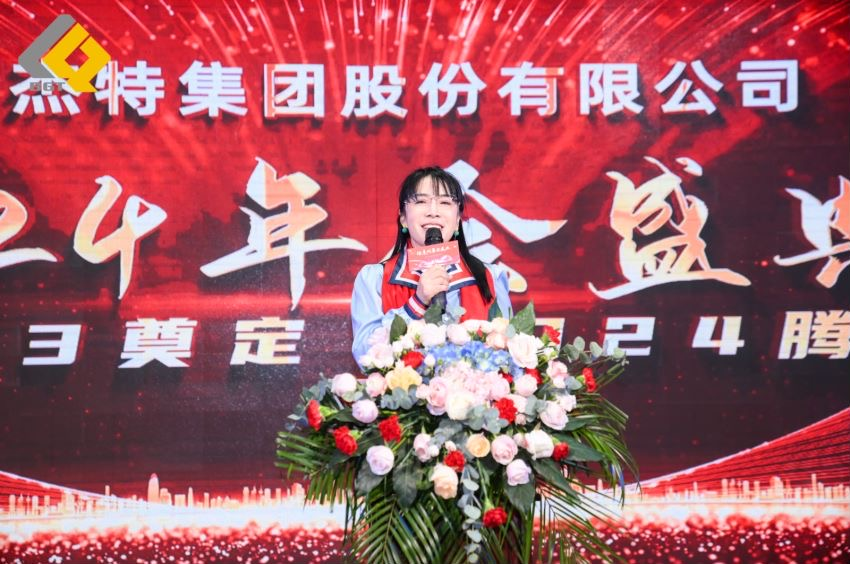 倍头条 | 同心聚力新征程 壹定发2023年会盛典圆满进行！