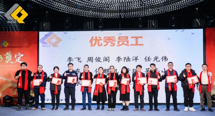 倍头条 | 同心聚力新征程 壹定发2023年会盛典圆满进行！