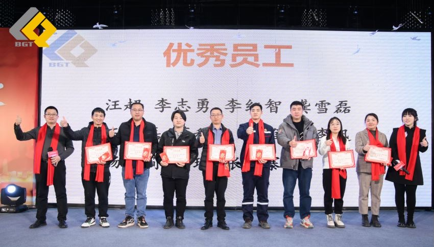倍头条 | 同心聚力新征程 壹定发2023年会盛典圆满进行！