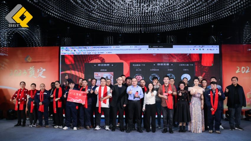倍头条 | 同心聚力新征程 壹定发2023年会盛典圆满进行！