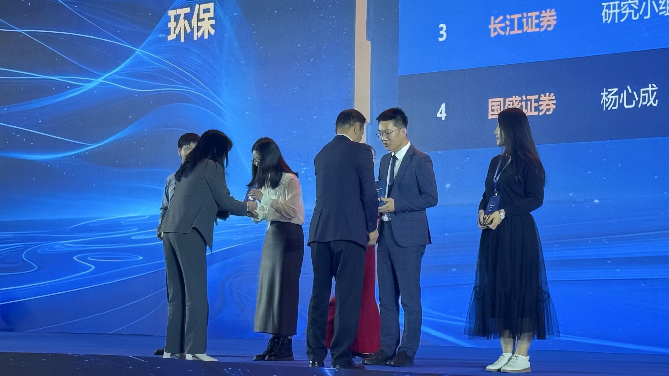 倍头条 | 壹定发董事长权秋红受邀出席2024证券时报·新财富杂志分析师年会颁奖礼 