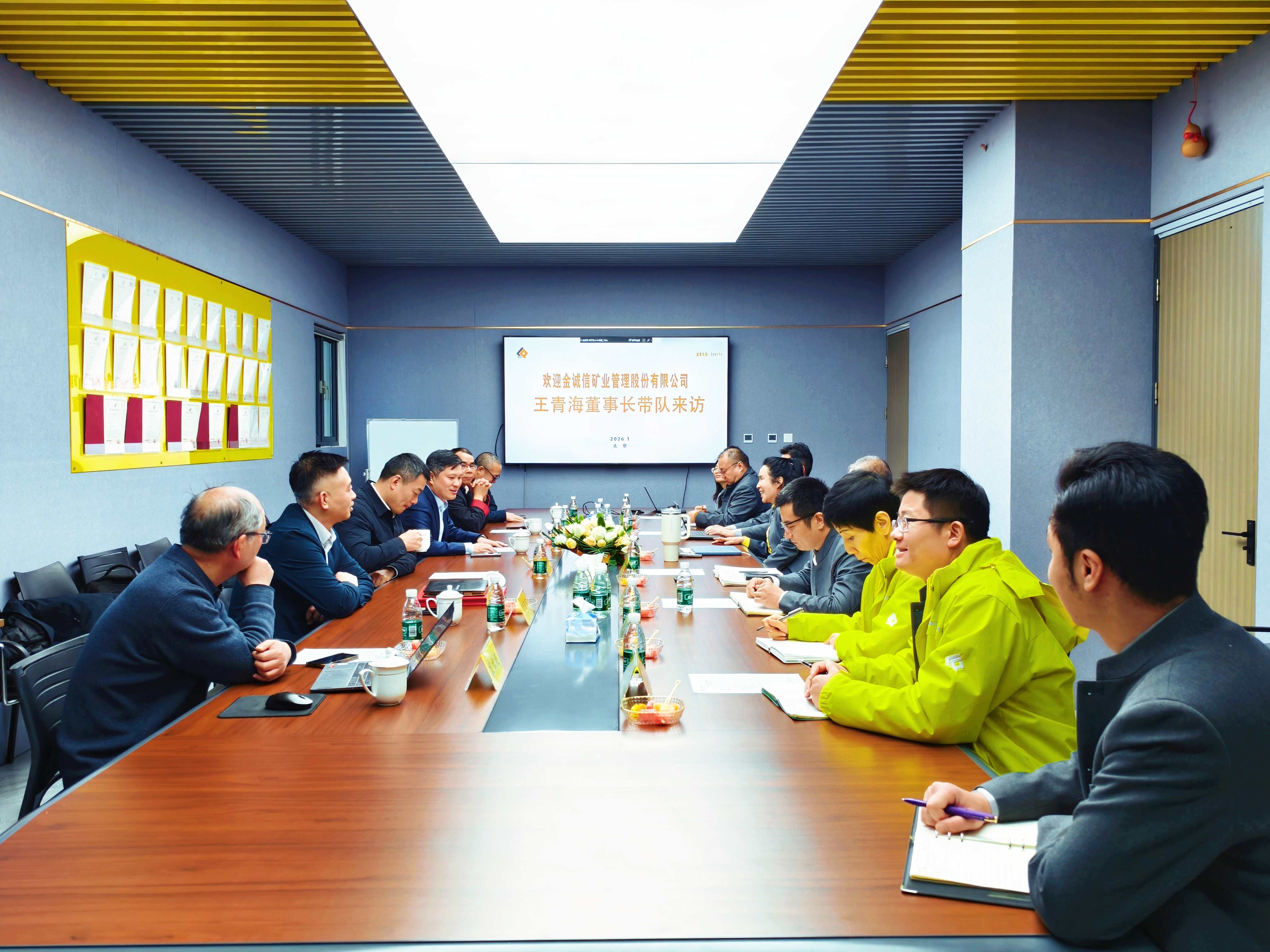 壹定发与金诚信达成深度战术合作，共绘“资源+专业”第二增长极蓝图