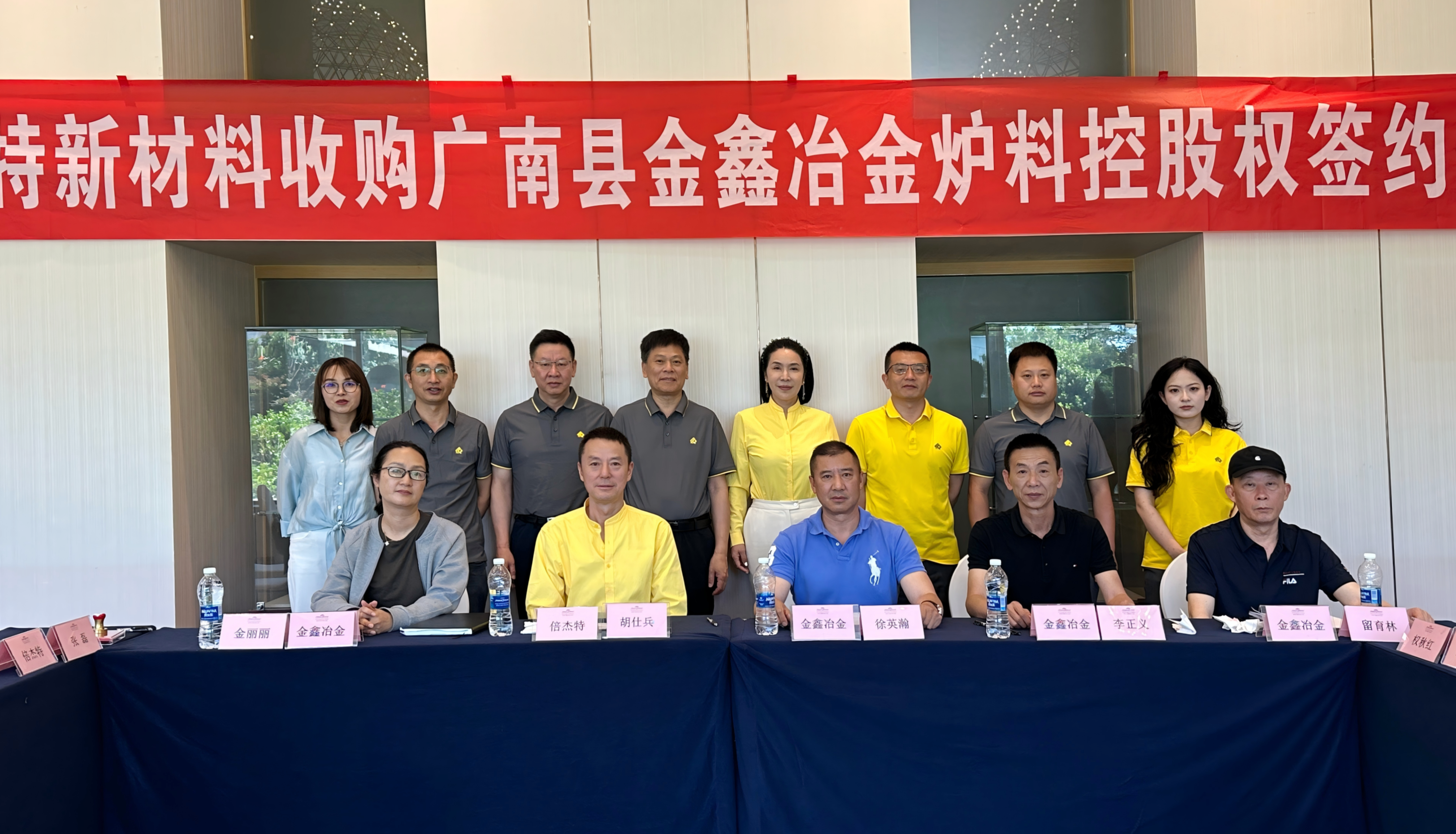 4.4万吨锑矿收购圆满实现，壹定发锑矿资源疆域再扩容！