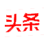 乐天堂fun88·(中国区)官方网站