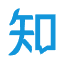乐天堂fun88·(中国区)官方网站