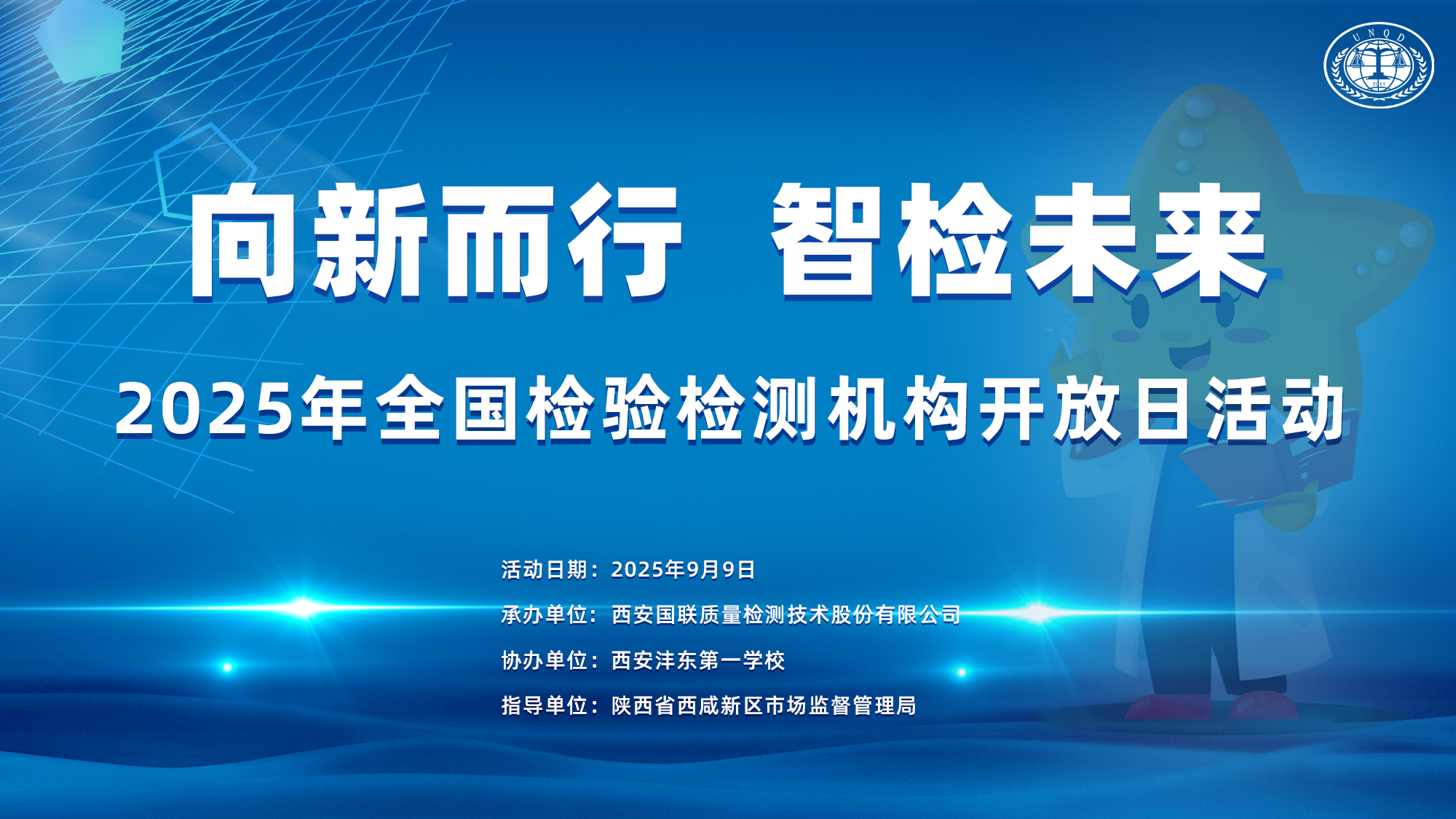 接待屏.png