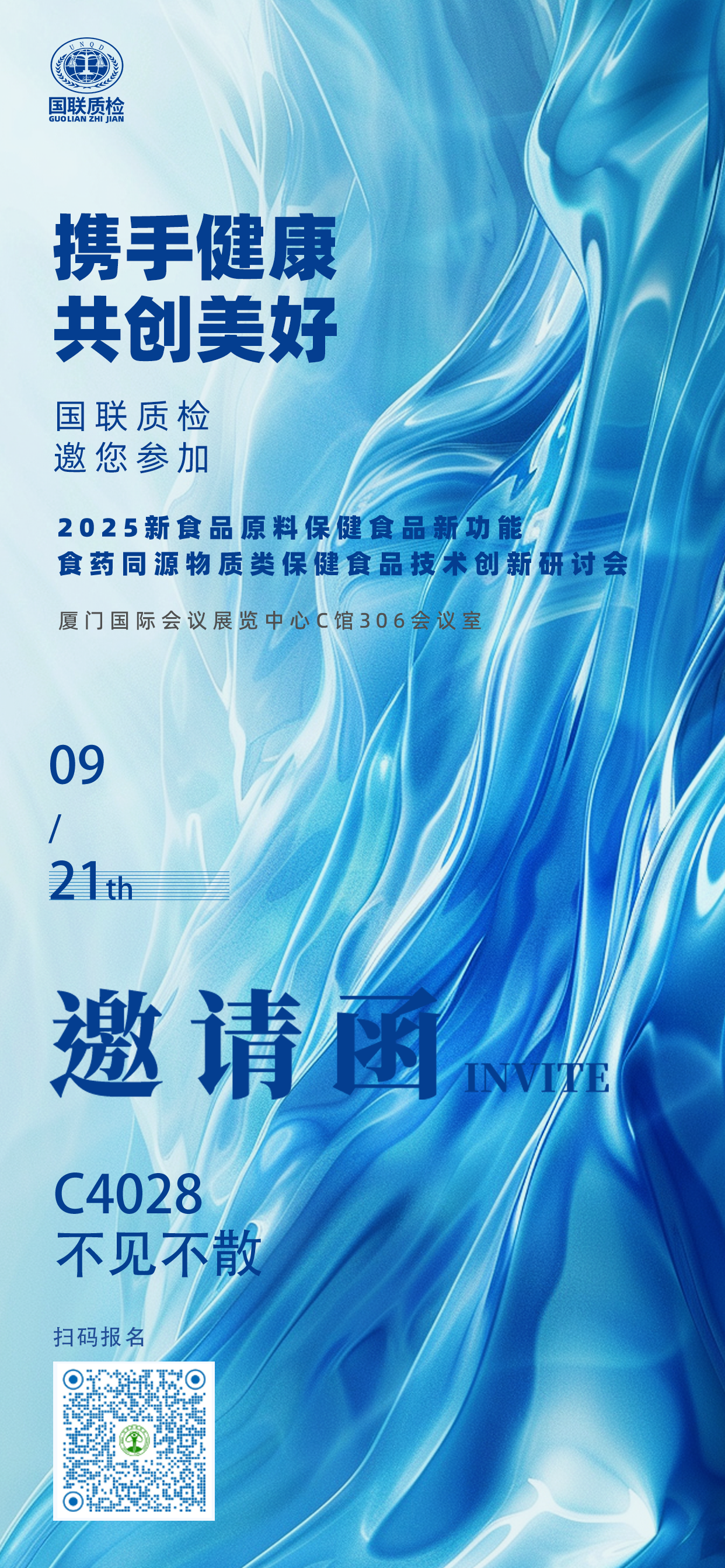 保健食物.png