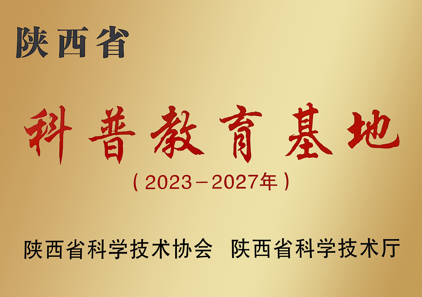 乐天堂fun88·(中国区)官方网站