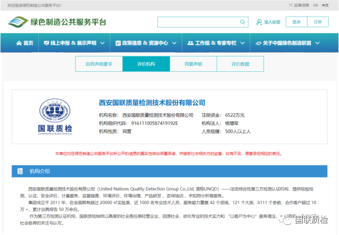 与您偕行 | 乐天堂fun88质检 X 中联玻璃：绿色低碳、循环生产，，，，，，，增添「含绿量」