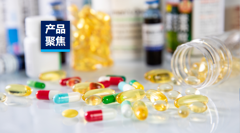 产品聚焦 | 新规之下，，，，，，，乐天堂fun88质检周全助力保健品高质量生长！