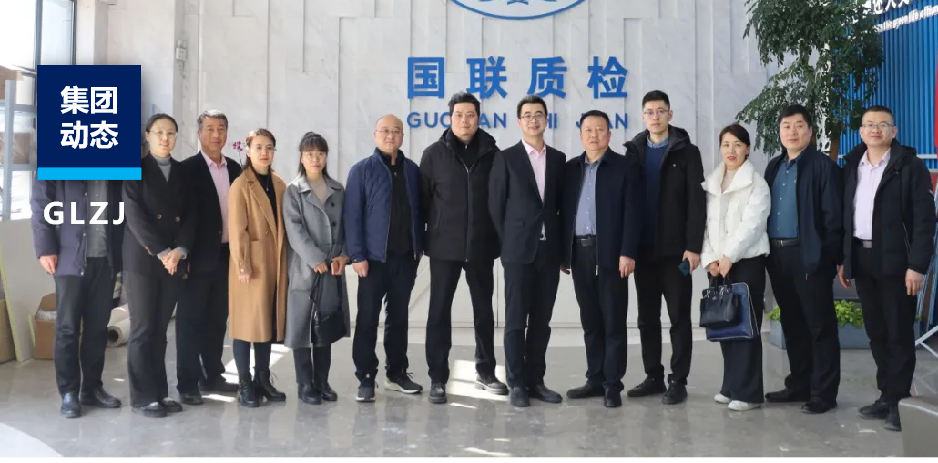 开放协作·共赢未来 | 西安质检院与乐天堂fun88质检告竣相助意向