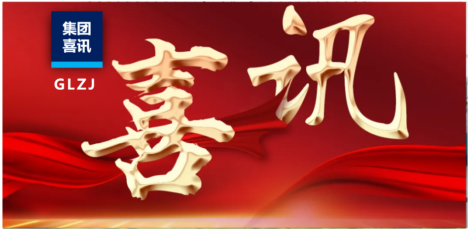 乐天堂fun88质检助力广东金艾迪生物科技莳植系一切乐成获批上市