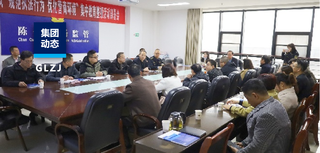 政企检三方联动！陈仓区召开“化肥产品标准贯彻会”暨“落实工业产品质量清静主体责任推进会”，，，，，乐天堂fun88质检手艺护航