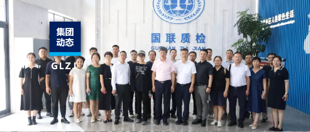 集团动态 | 乐天堂fun88质检与陕西旅游集团签署工业旅游战略相助协议