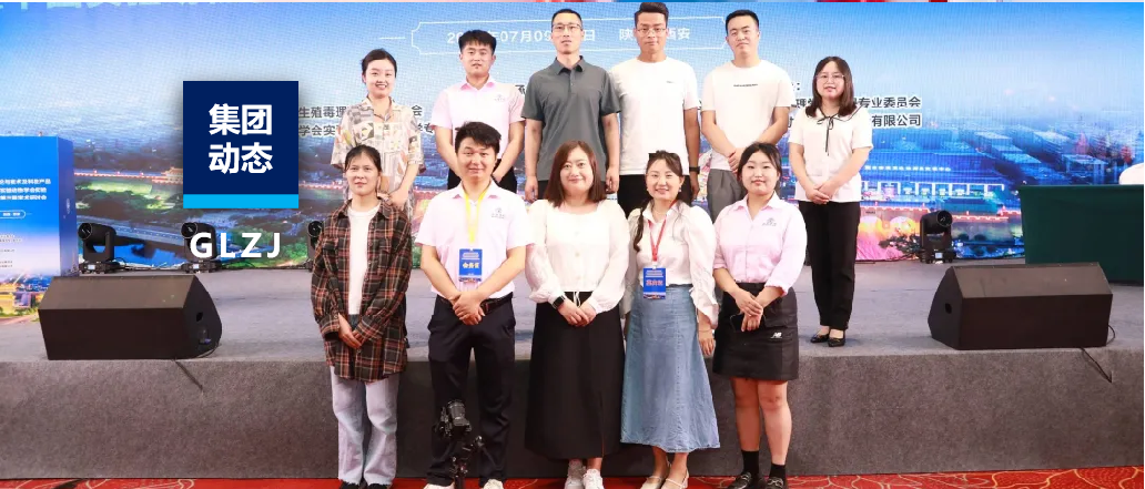 乐天堂fun88质检承办2024 年生殖毒理药理学理论与手艺交流大会！