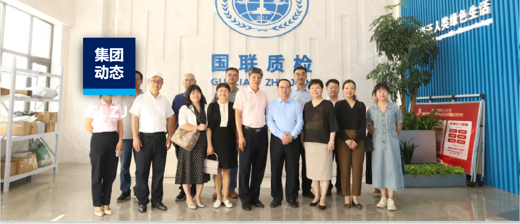 西北大学党委常委、统战部长董国强一行10人走进乐天堂fun88质检旅行调研