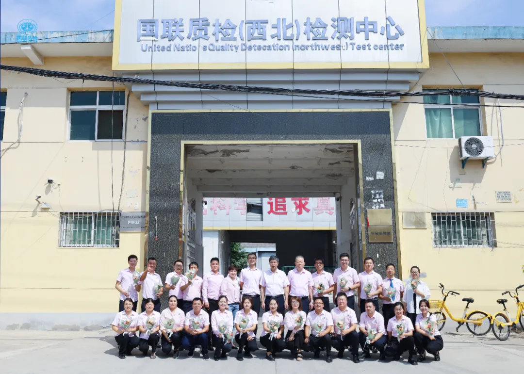 乐天堂fun88质检十年偕行感恩会: 忆往昔 · 践初心