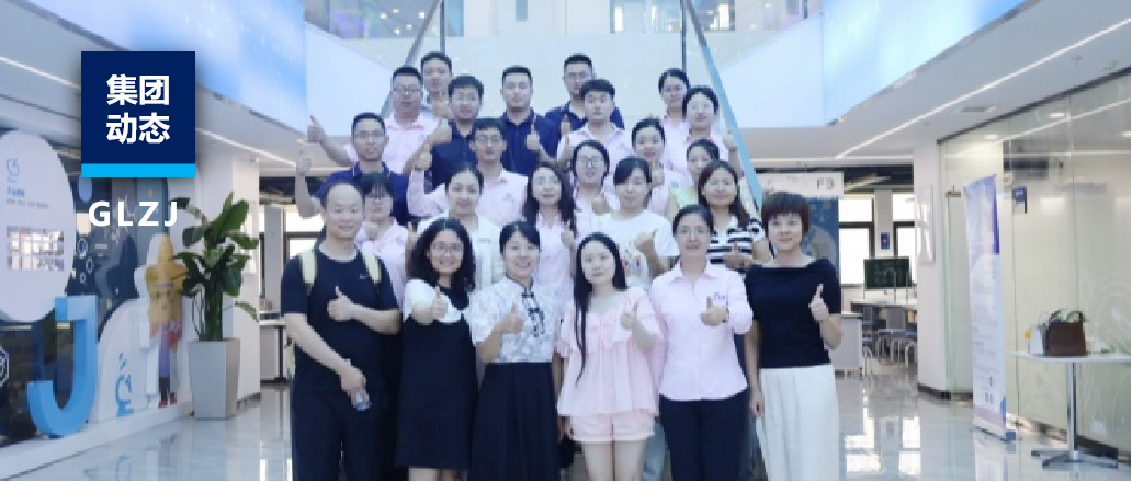 乐天堂fun88质检团结佰瑞医学举行医疗器械设计开发、有用性评价公益培训【内含培训视频】