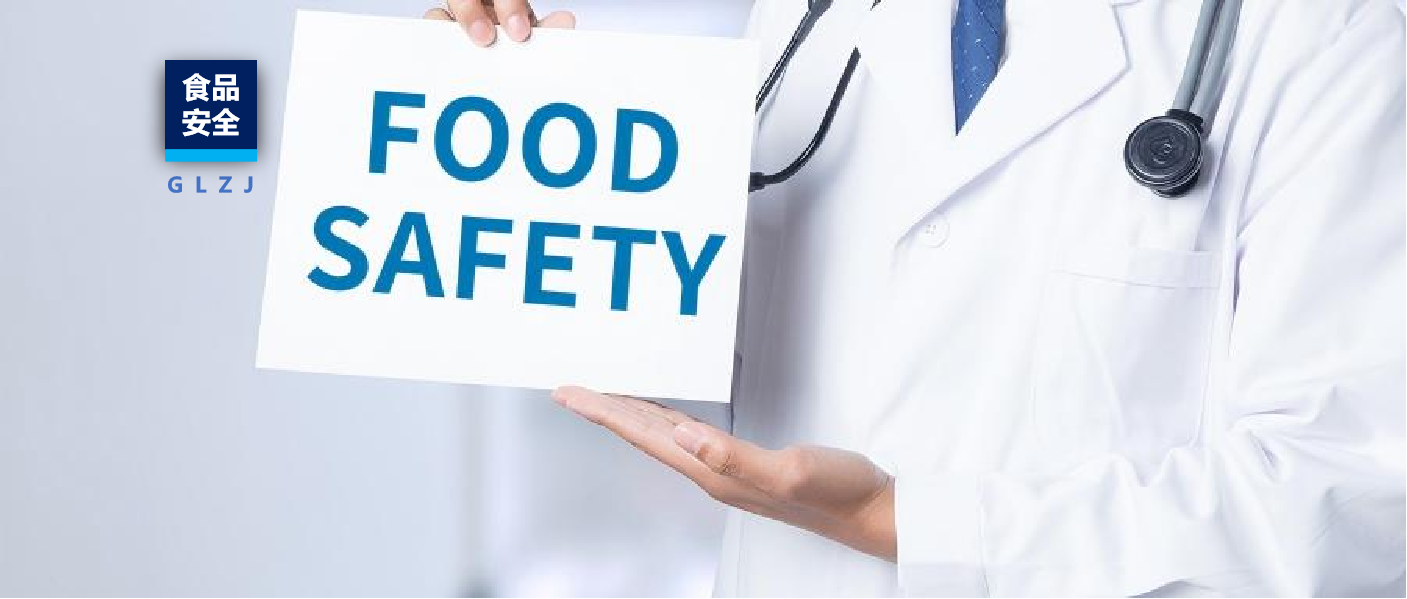 铅中毒：看不见的康健威胁——从热门事务看学校、托育机构食物清静检测的主要性