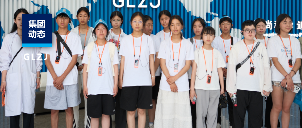 寻根周秦汉唐，，，，，，，铸魂中华民族——阿坝州各族青少年西安研学运动走进乐天堂fun88质检科普教育基地