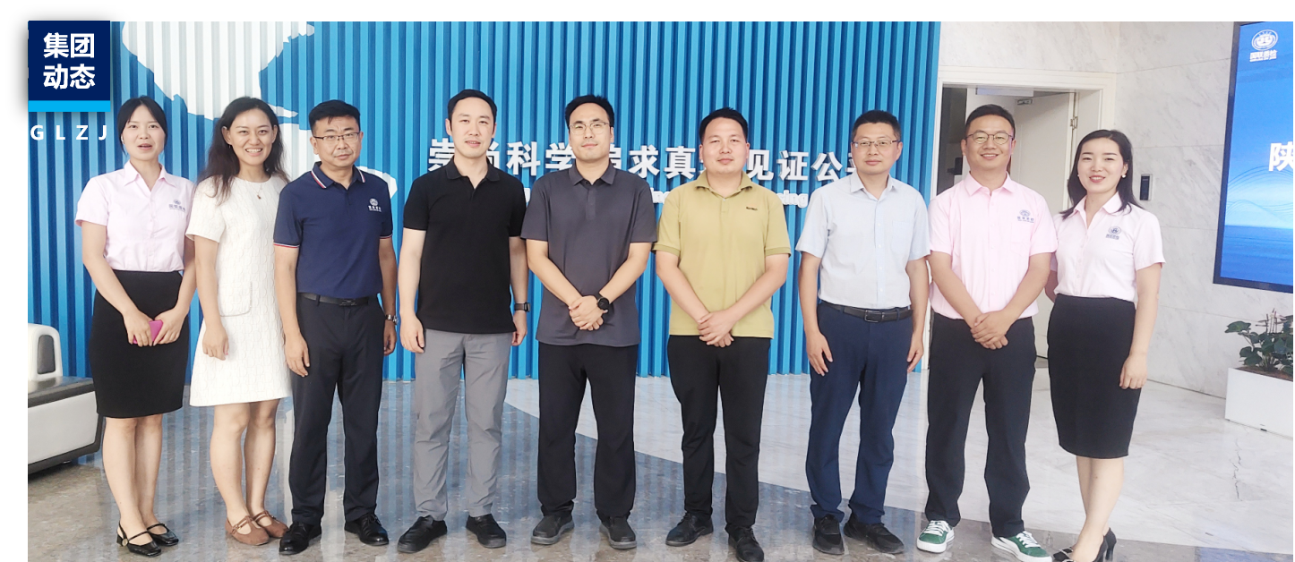 集团动态 | 敏华家居高管团队走进乐天堂fun88质检参访，，，，，，，共绘可一连生长新蓝图